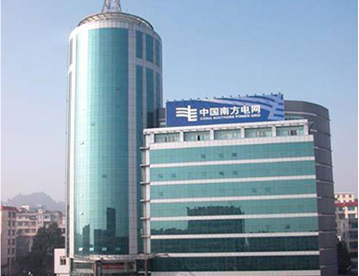 矿区南方电网